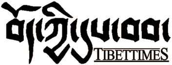 Tibet Times བོད་ཀྱི་དུས་བབ།