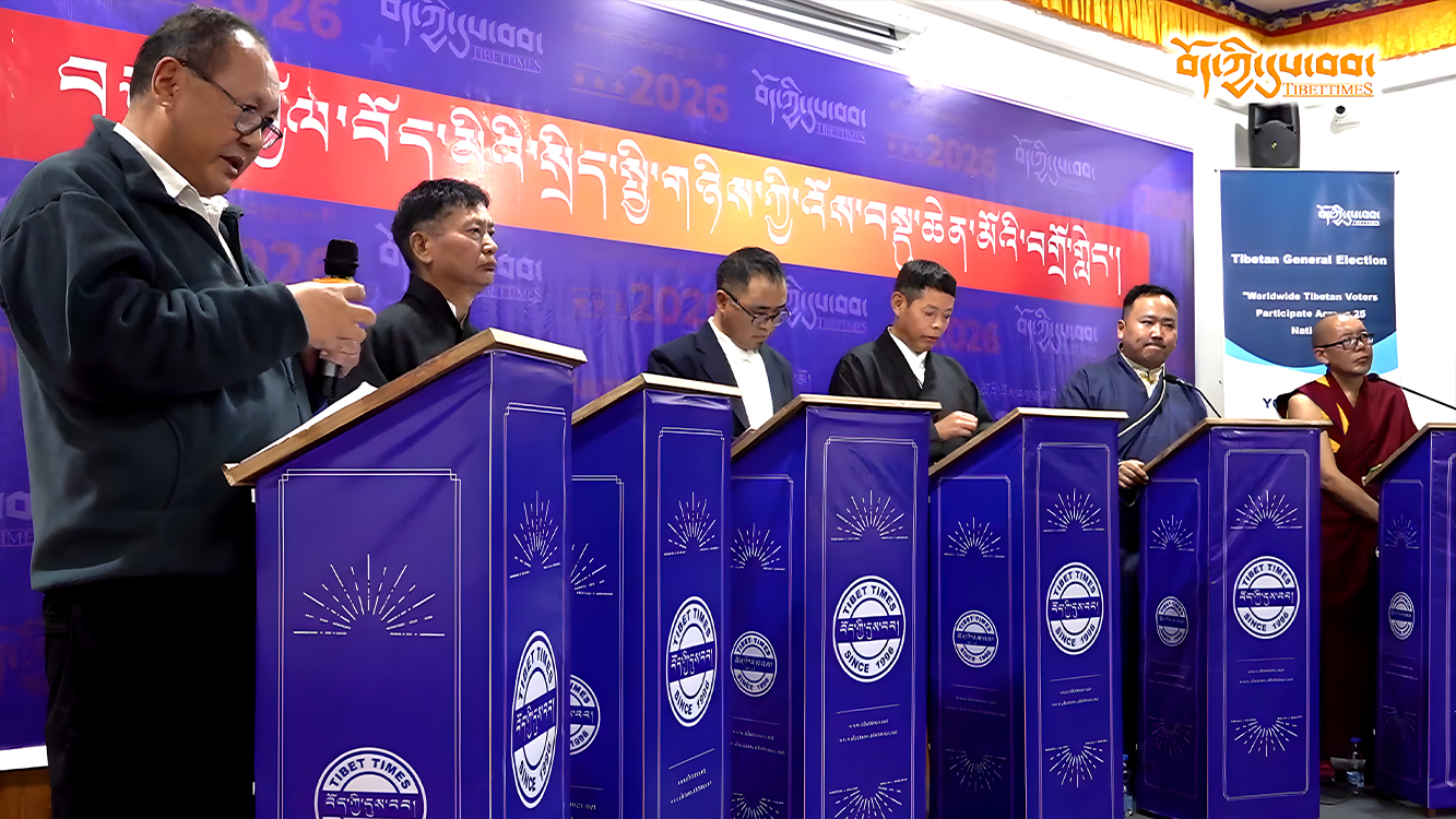 ཕྱི་ལོ་ ༢༠༢༦ ལོའི་ཆོལ་གསུམ་ཆོས་བརྒྱུད་དང་བཅས་པའི་སྤྱི་འཐུས་འོས་མི་གསར་བའི་བགྲོ་གླེང་།
