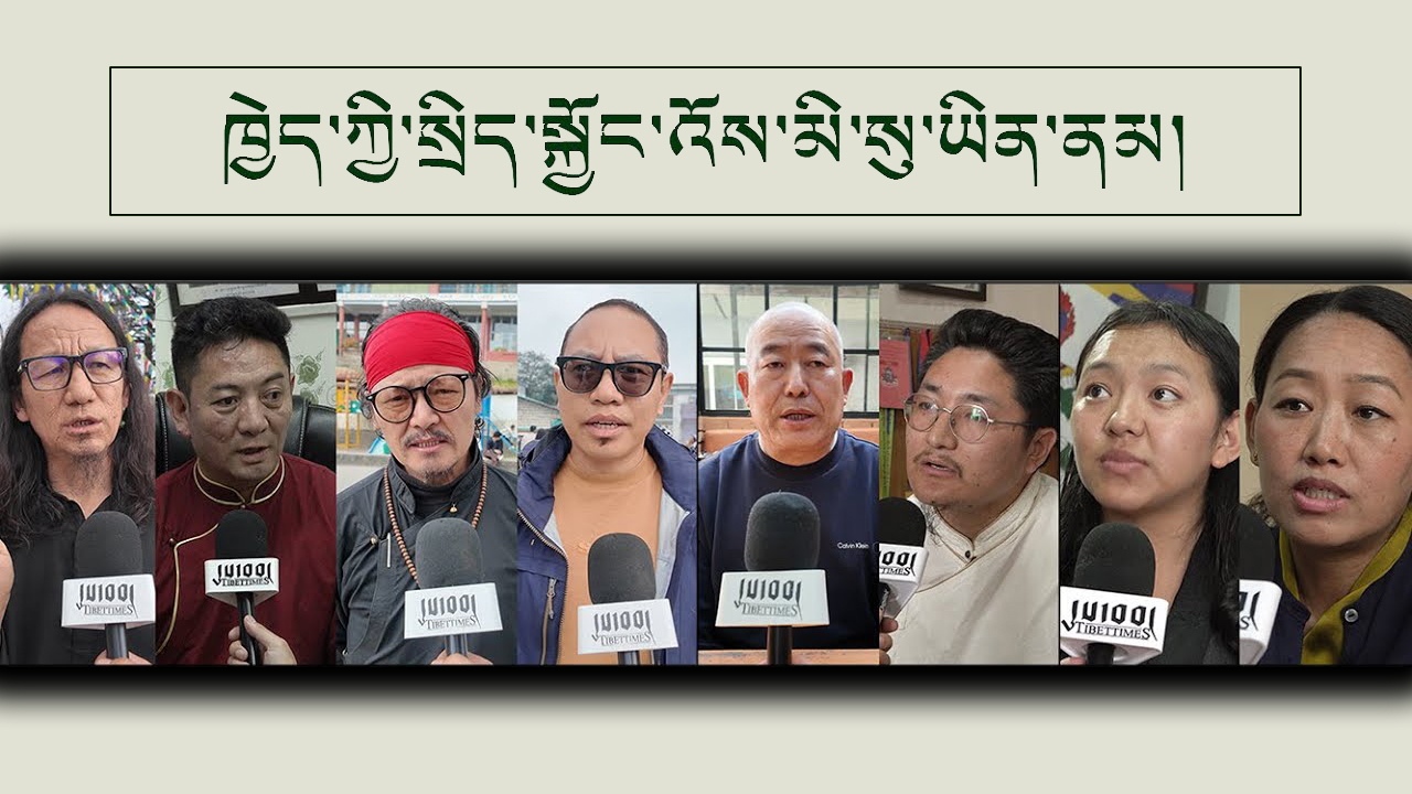 ཕྱི་ལོ་ ༢༠༢༦ ལོའི་ཁྱེད་ཀྱི་སྲིད་སྐྱོང་འོས་མི་སུ་ཡིན་ནམ།